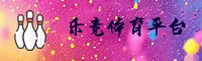 乐竞体育(LEJING)官方网站 - 值得信赖的竞技品牌