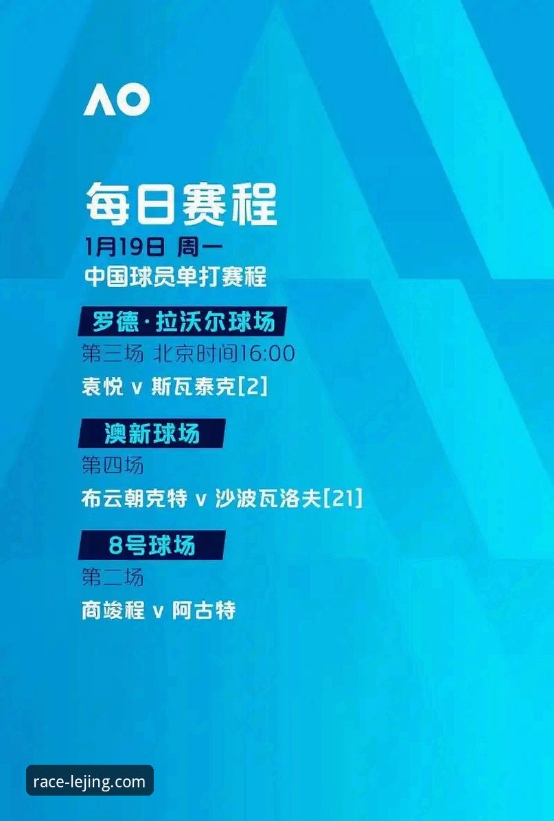 2024最新动态：乐竞体育官网地址评测与实战体验全解析