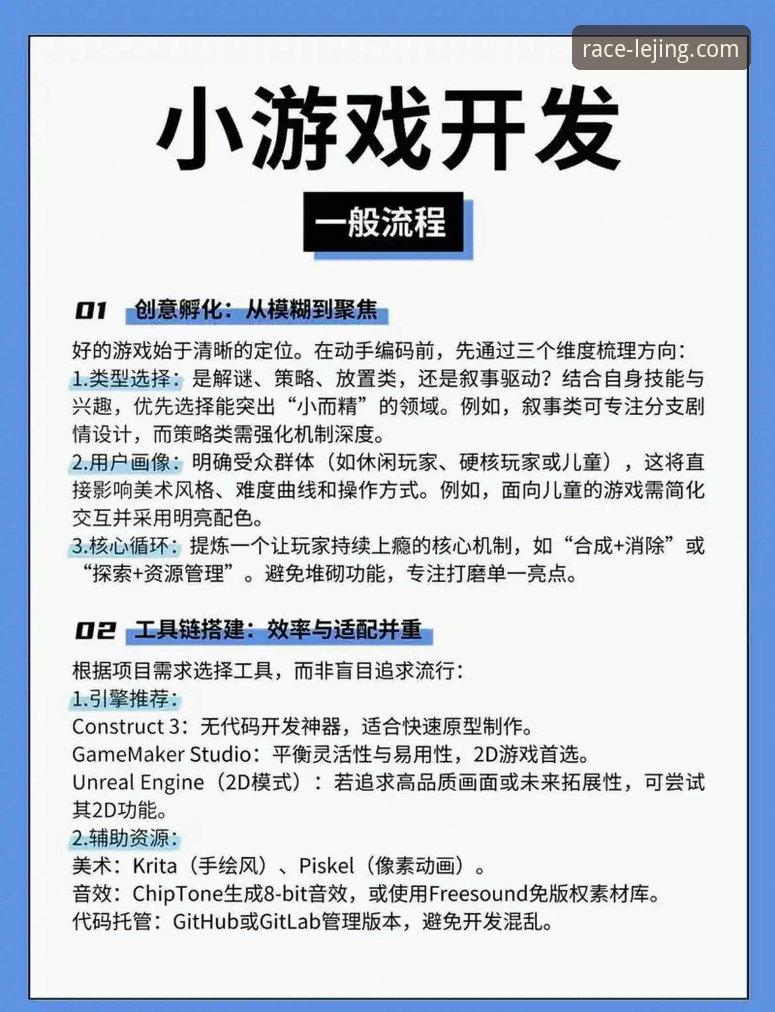 乐竞体育app 资深用户揭秘:乐竞体育app如何重塑竞技体验的三大创新玩法