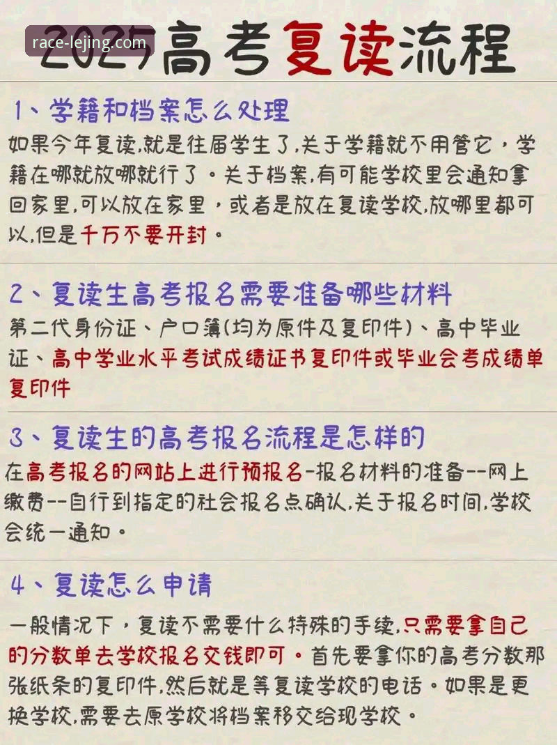 3个关键维度解析乐竞体育最新版下载对比——从安装到安全的全流程指南